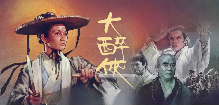 星幕观测台剧集观测主视觉轮播图